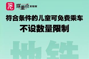 ?亚历山大28+8 杰威19+9+12 阿德巴约25+11 雷霆逆转热火